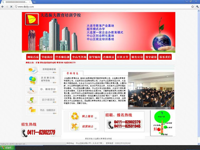 Chinese website Dlzdjy.com database hacked by Team Jmc H4x0rs