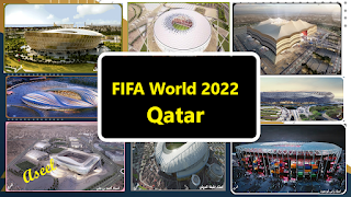 كأس العالم FIFA  قطر 2026 | بطولة  qatar كاس العالم 2026 | مونديال قطر 2026