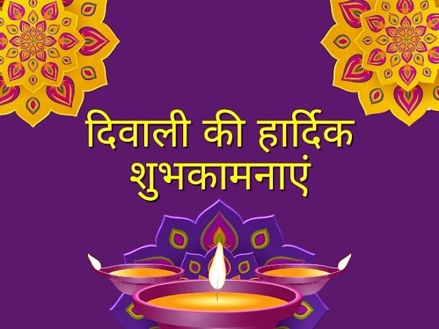 Happy-Diwali-Wishes-2022