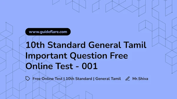 10th Standard General Tamil Important Question Free Online Test - 001