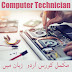 computer technician (hardware) Course