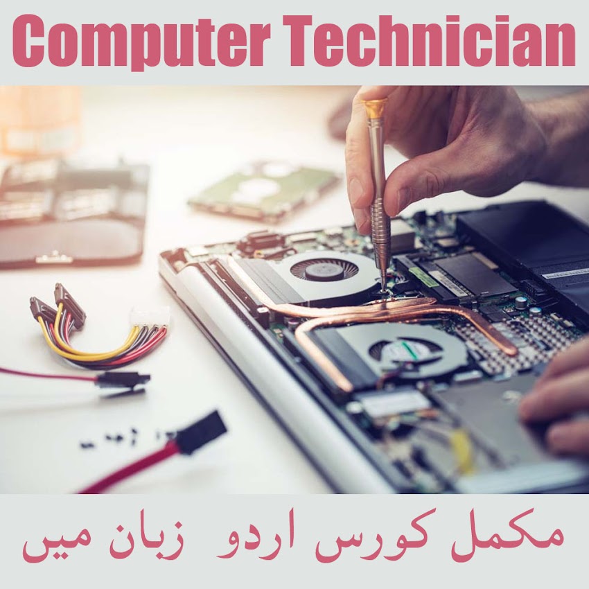 computer technician (hardware) Course