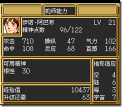 sr3_v1590