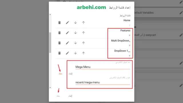 أفضل قالب للمتاجر الإلكترونية
