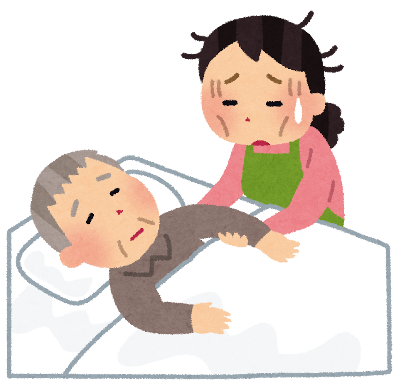 介護疲れのイラスト かわいいフリー素材集 いらすとや 介護疲れのイラスト かわいいフリー素材集 いらすとや