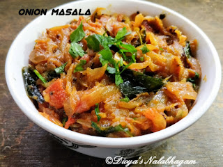 Onion Masala | Onion Tomato Masala