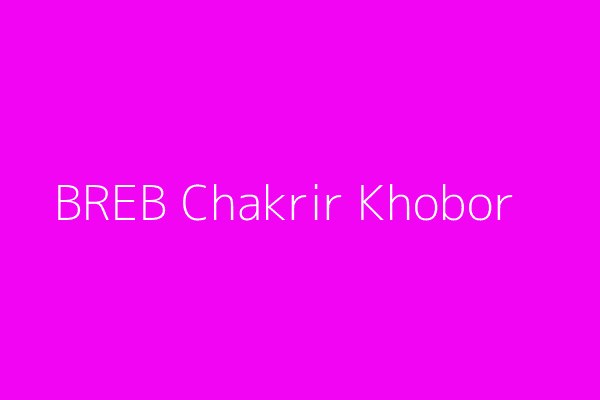 Diploma Chakrir Khobor | BREB New Job Circular Bangladesh Rural Electrification Board