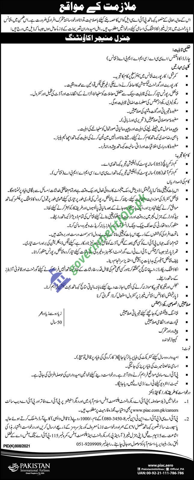 PIA Jobs 2021 – General Manager Accountant Vacancy