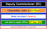 DC, Charaideo Recruitment 2020:  Apply for Head Assistant @ 01 Vacancy