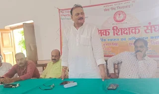 #JaunpurNews : पुरानी पेंशन को लेकर जारी रहेगा संघर्ष : रमेश सिंह | #NayaSaveraNetwork