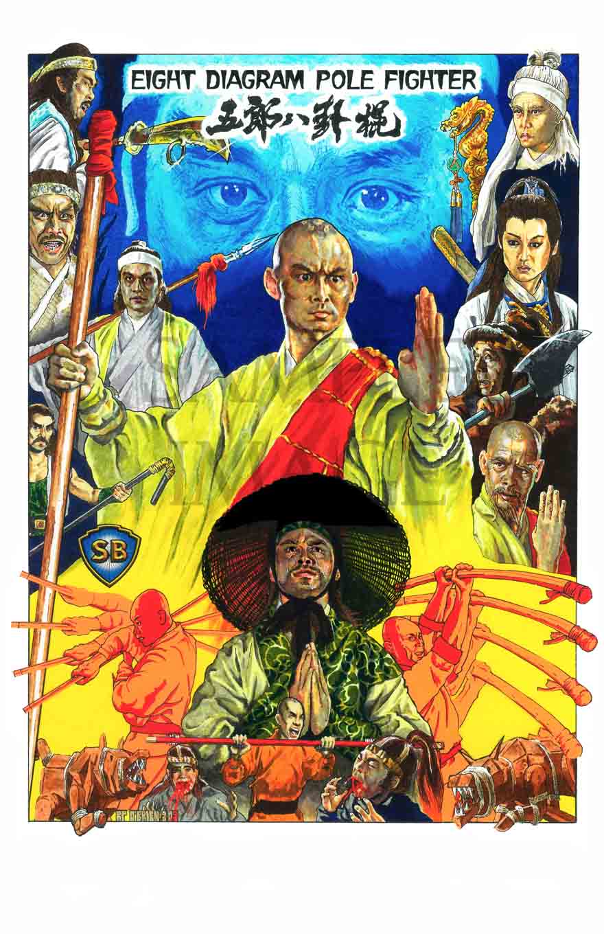 Kung Fu Bob S Art Eight Diagram Pole Fighter 24x36 Poster Print Click On Text For More Info