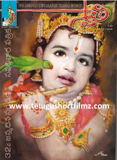 Swathi Weekly 08th July 2016