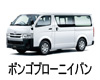 MAZDA BONGO BRAWNY VAN LED HID 交換