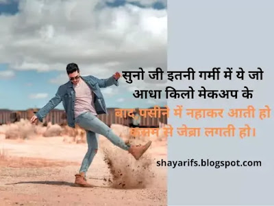 Attitude Shayari