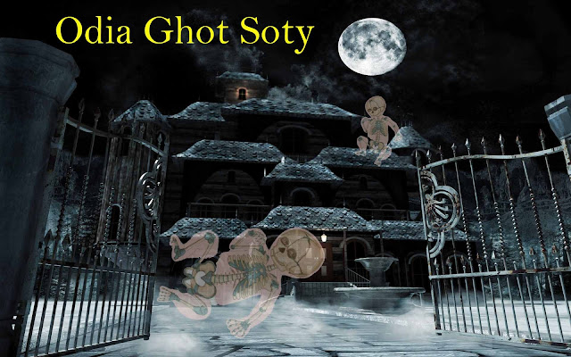 Odia Ghost Story | odia bhuta cartoon | odia dangerous ghost story