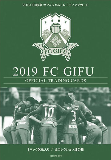 Football Cartophilic Info Exchange m Japan 19 Official Trading Cards Fc Gifu Fc岐阜
