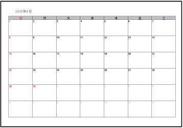 2012年４月カレンダー