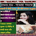 Tense Part 2 - Best Trick in Hindi