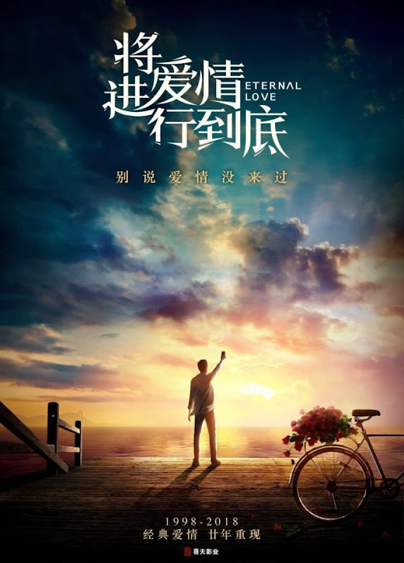 Cherish Our Love Forever / Eternal Love China Drama