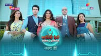 colors next new drama show Savitri Devi College & Hospital, timing, TRP rating this week, actress, actors name with photos