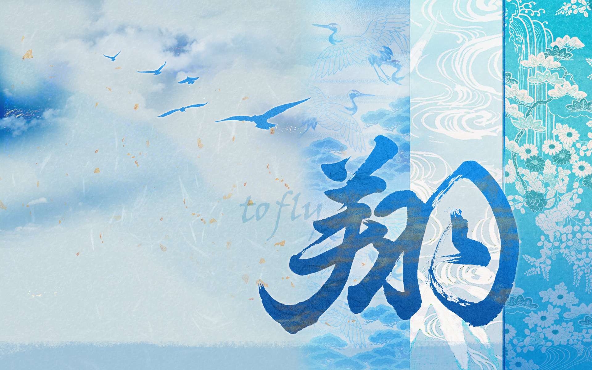 6 Beautiful Calligraphy Wallpapers Download Wallpaper Afalchi Free images wallpape [afalchi.blogspot.com]