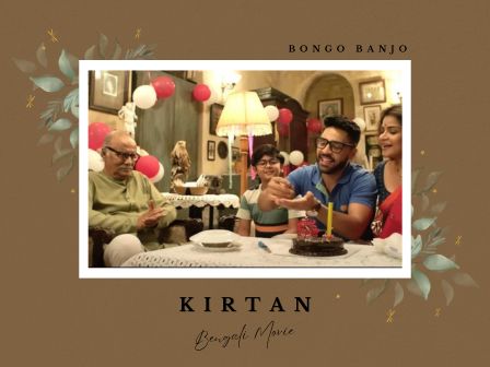 Kirtan Bengali Movie