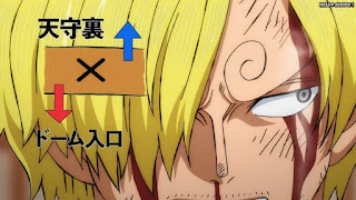 ワンピースアニメ 1021話 サンジ | ONE PIECE Episode 1021