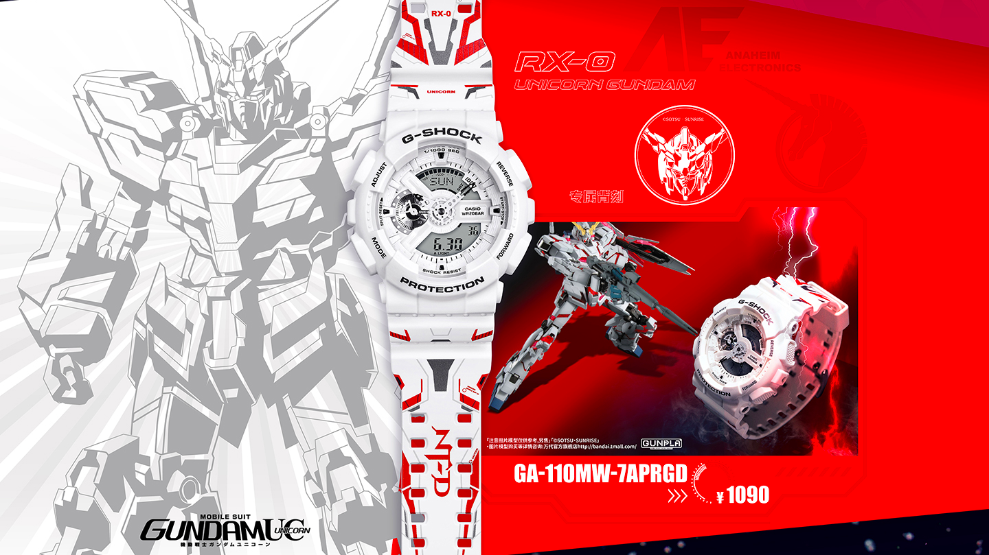 Casio S G Shock To Celebrate Gundam 40th Anniversary With New Set Of Watches Gundam Kits Collection News And Reviews