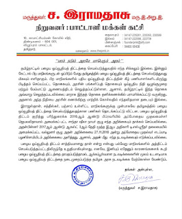 ராஜஸ்தான், ஜார்கண்ட்டை தொடர்ந்து பஞ்சாபில் பழைய ஓய்வூதியத் திட்டம்: தமிழகத்தில் நடைமுறையாவது எப்போது?