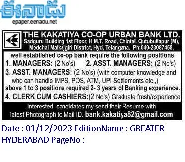 Kakatiya Bank Opens Doors for Aspiring Banking Professionals in 2023 Apply for Manager, Assistant Manager, CashierClerk Jobs.jpg