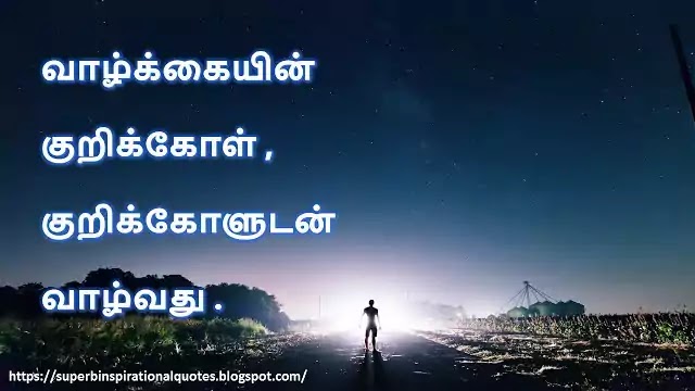 Tamil Proverbs 211