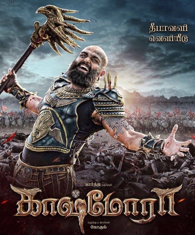 Tamil movie Kaashmora (2016) full star cast and crew Kaashmora, first look Pics, wallpaper