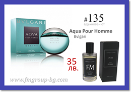 Парфюм FM 135 PURE - BVLGARI - Aqua Pour Homme