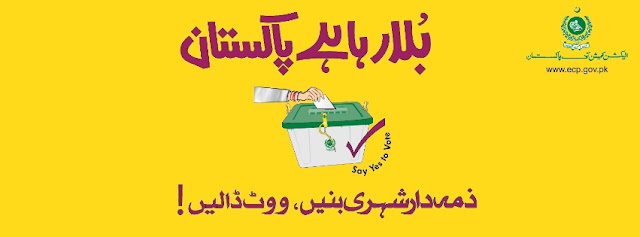 ecp vote