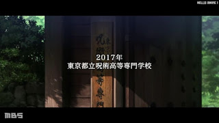 呪術廻戦 アニメ 2期 閑話 前編 ネタバレ 内容 Jujutsu Kaisen Season 2