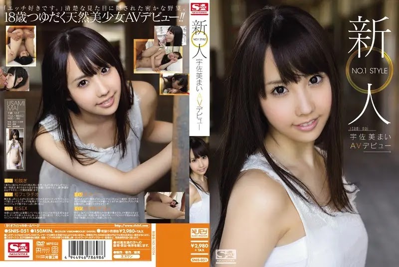 [Mosaic-Removed] SNIS-051 New Face NO.1 STYLE - Mai Asami Adult Video Debut