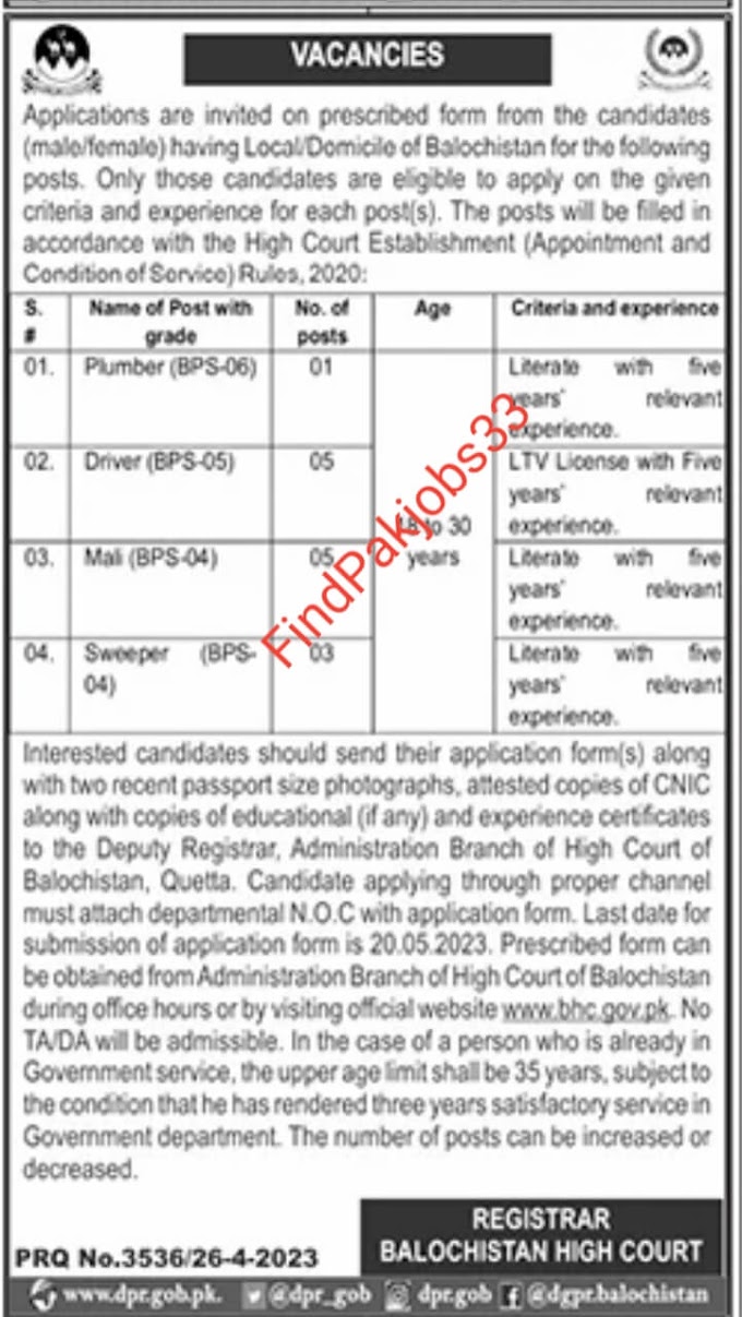 Balochistan high court jobs 2023 | Download Application Form