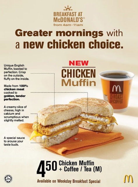 McDonald's: NEW Chicken Muffin