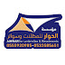 مظلات وسواتر شركة الحوار الرياض 0555920985