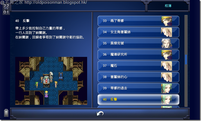 Screenshot_2015-04-29-22-01-35