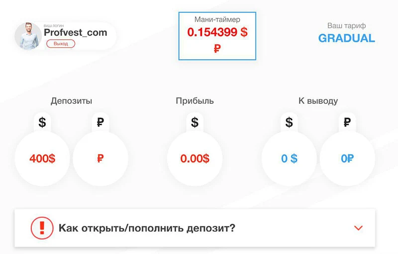 Инструкция перед заказом бонуса 2