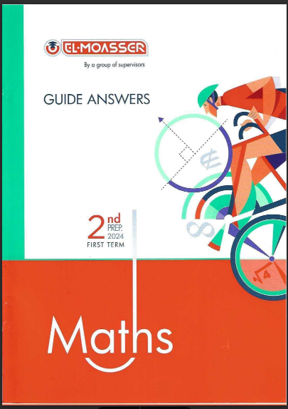 اجابات كتاب المعاصر ماث math للصف الثانى الاعدادى لغات ترم اول pdf 2024