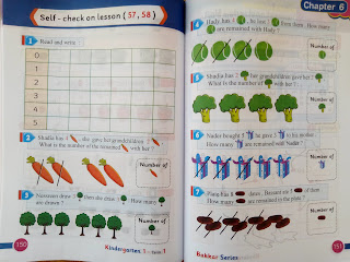 كتاب بكار في الماث رياض الأطفال الترم الاول bakkar in maths kindeergarten 1