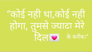 hindi shayari