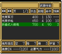 sr3_v1465