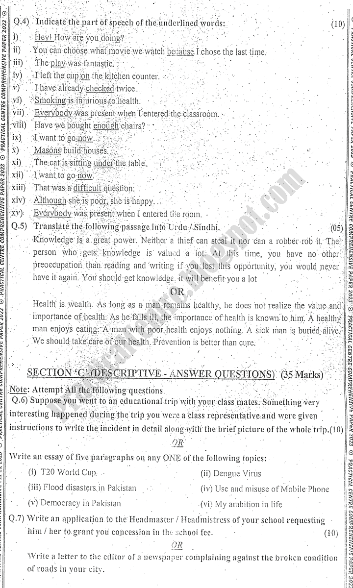 english-9th-practical-centre-guess-paper-2023-science-group