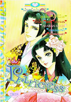 Princess เล่ม 45