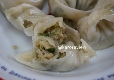 รีวิว นาแร มันดู เกี๊ยวเกาหลีไส้หมู (CR) Review Pork Mandu (Korean Dumpling), Narae Food Brand.