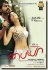 Free Online movies Paiyaa