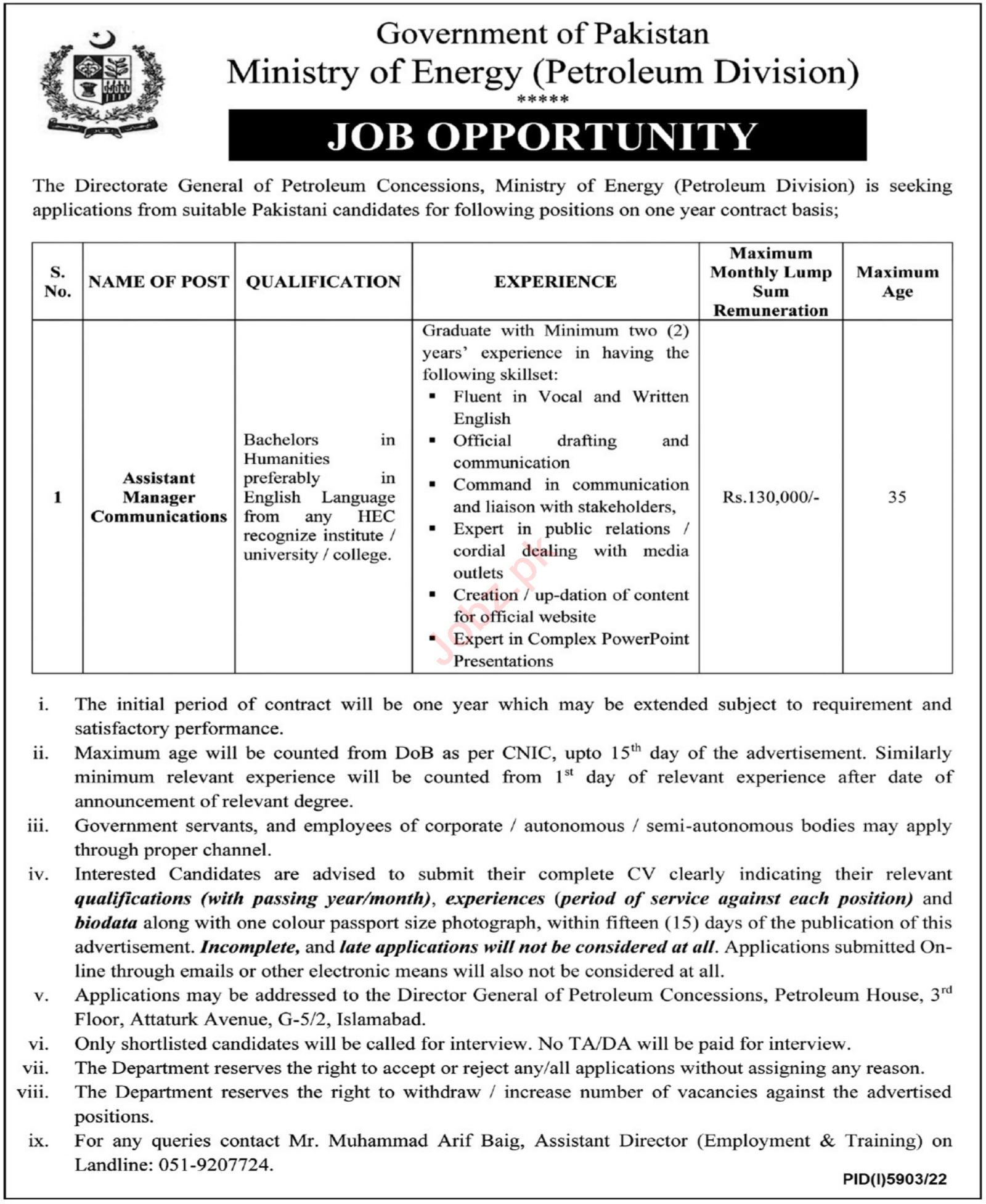 Latest Ministry of Energy Management Posts Islamabad 2023